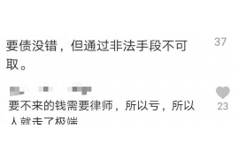 米脂债务清欠服务