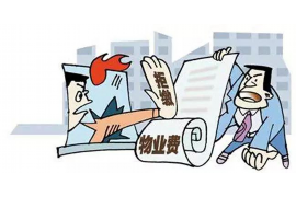 米脂融资清欠服务