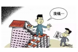 米脂融资清欠服务